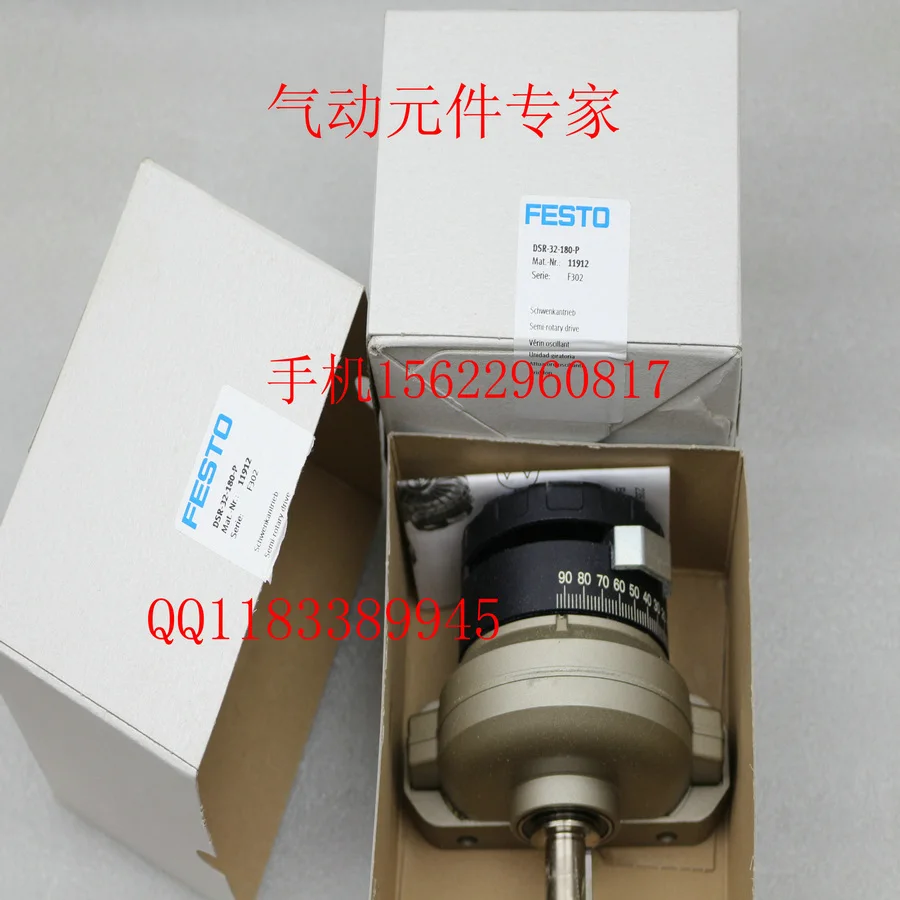 

FESTO swing cylinder DSR-32-180-P German original authentic  Pneumatic tool for pneumatic components
