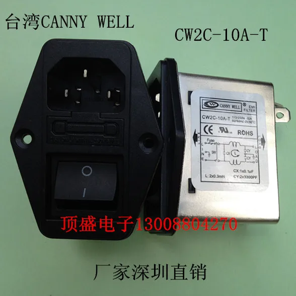 Taiwan's CANNY WELL EMI фильтр мощности как один большой выключатель розетки страховка CW2C