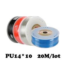 PU14*10 20M/lot Free shipping High pressure air compressor Pneumatic parts 14mm PU Pipe for air pneumatic hose PU14*10 20M/lot Free shipping High pressure air compressor Pneumatic parts 14mm PU Pipe for air pneumatic hose