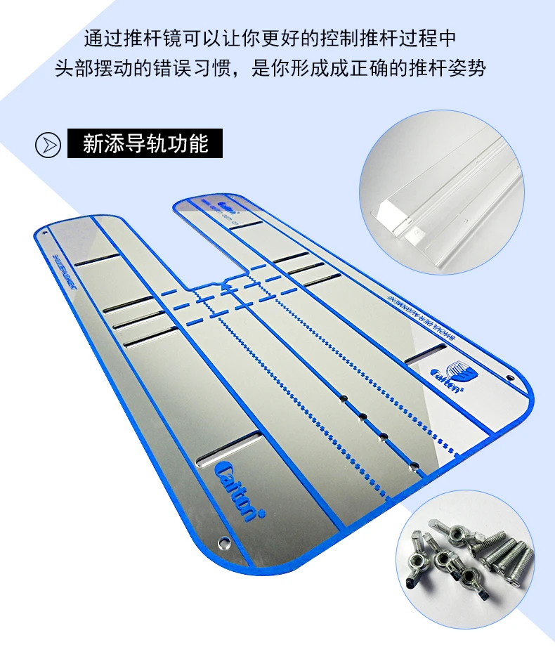 Подкладка для гольфа зеркальное выравнивание учебная помощь Твердые гвоздики Глаз Линия Гольф Практика положить зеркало большие