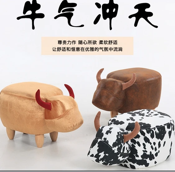 Cute Animal Calf Sitting Stool Storage And Washable Low Stool