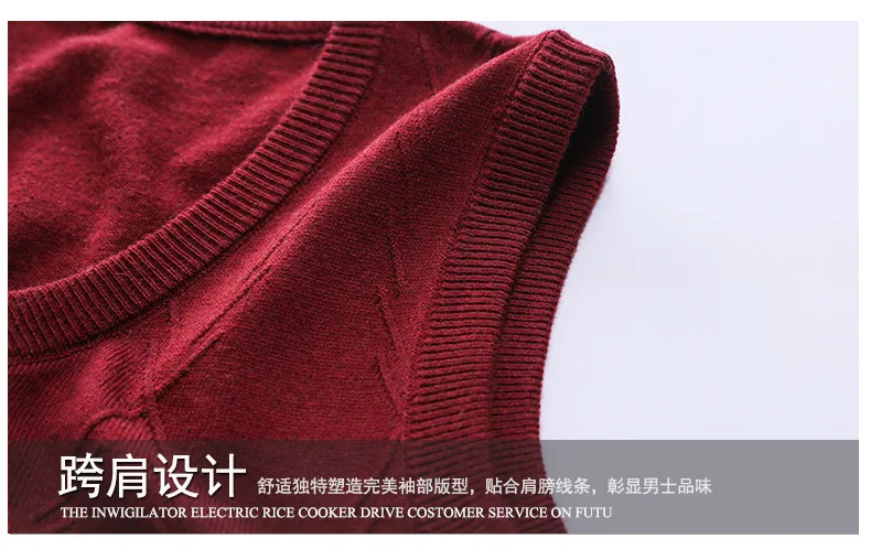 Новое поступление осень зима мужской вязаный свитер мужской жилет без рукава стандартная шерсть пуловеры Мужская брендовая одежда