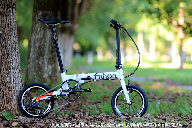 Top Fnhon Freedom Aluminum Folding Bike 14" 16" V Brake 3 Speed 9T 13T 17T Minivelo Mini velo Bike Urban Commuter Bicycle Foldable 5