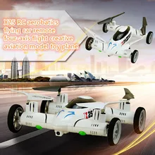 Rc беспилотный летающий автомобиль X25 8CH 2,4G 6-осевой Квадрокоптер с дистанционным управлением с HD Камера RC вертолет мини складной Дрон возврат одним нажатием кнопки toyVS X9