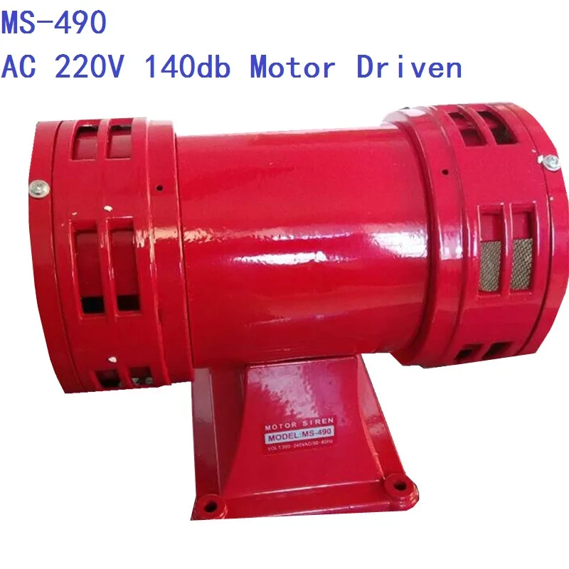 

AC220V 150db Motor Driven Air Raid Siren Metal Horn Double Industry Boat Alarm MS-490