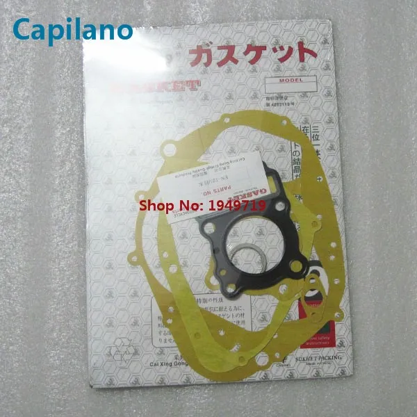 EN125 gasket (2)