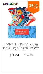 lionzone