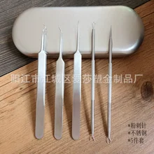 50 комплекты 5 шт./компл. Черноголовых Удалить инструмент акне Стик палочка для угрей иглы удаления набор инструментов DHL