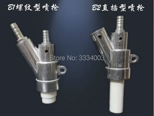 

B type sandblasting gun, sandblasting machine gun kit, sandblaster gun