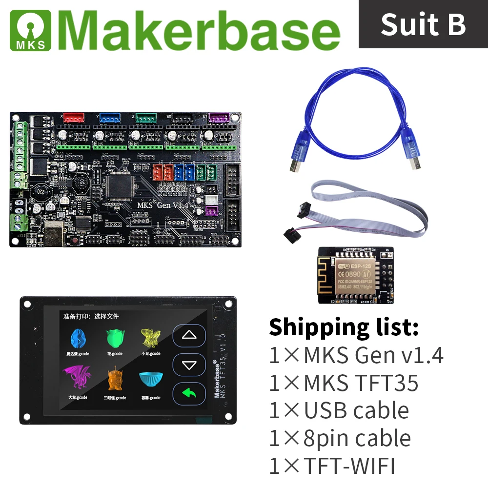 Gen-V1.4-+-TFT35+USB+8PIN+TFT-WIFI