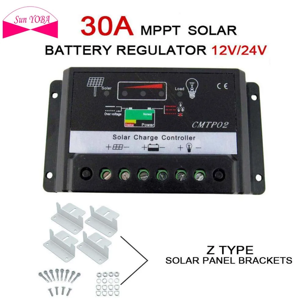 30A MPPT 12 В/24 В Солнечный контроллер зарядки панели батареи Регулятор безопасная защита Авто переключатель+ Z Форма кронштейны крепление A391
