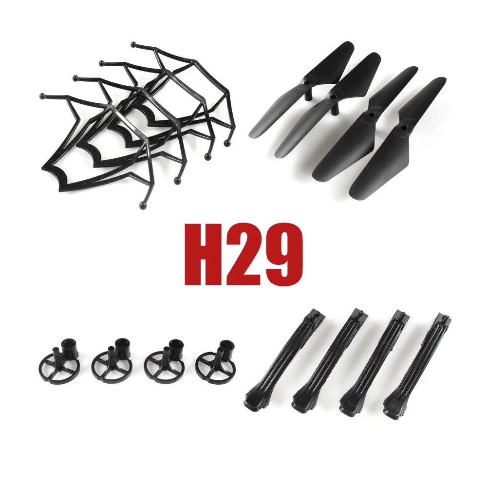 JJRC H29 H29C H29W Квадрокоптер с дистанционным управлением оригинальные запасные части