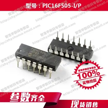 

100% new origina PIC16F505-I/P embedded PIC16F505 14-DIP 16F505 Free shipping best match