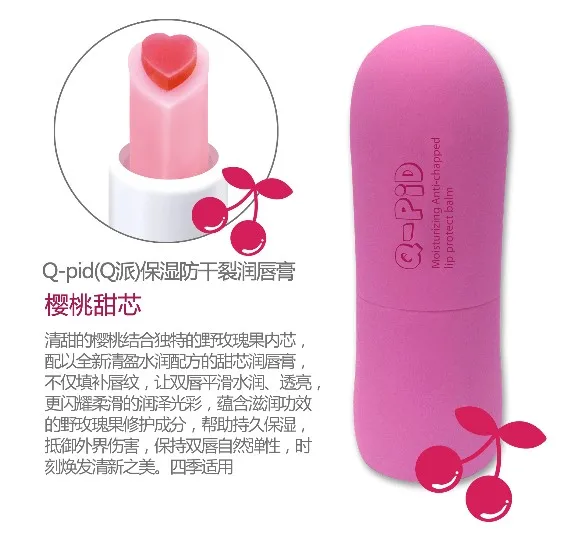 Kawaii cute Q inner core Makeup Lip Balm Moisturizing macaron Natural Plant Sphere lip gloss Lipstick lip smacker