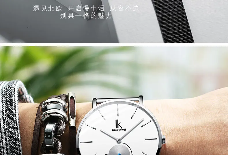 men watch (73)