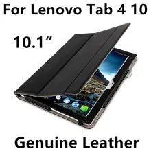 Чехол из воловьей кожи для Lenovo Tab 4 10 защитная пленка натуральной