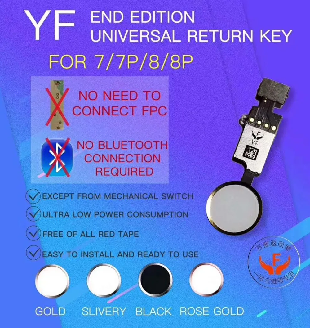 JC YF универсальный кнопку "домой" для iphone 7/7 plus/8/8 plus Кнопка возврата ключ только функцией заднего вида и снимок экрана не за счет сканера отпечатков пальцев