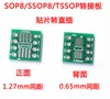 Carte de transfert SOP8 TSSOP8 SSOP8 à DIP8, adaptateur DIP Pin Board Pitch, 20 pièces ► Photo 2/2