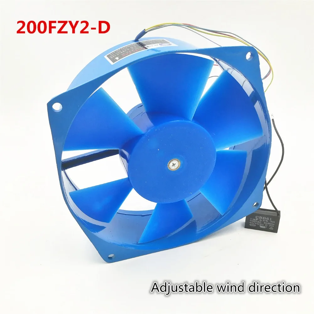 200FZY2-D одинарный фланец AC220V 0.18A 65 W вентилятор осевой вентилятор воздуходувка электрическое поле вентилятор охлаждения Регулируемая Направление ветра - изображение