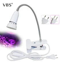 Лампы для выращивания растений, светильник для выращивания AC85-265V, светильник для выращивания, E27 держатель, лампа с зажимом для рассады, цветов, растений, овощей, зеленого дома