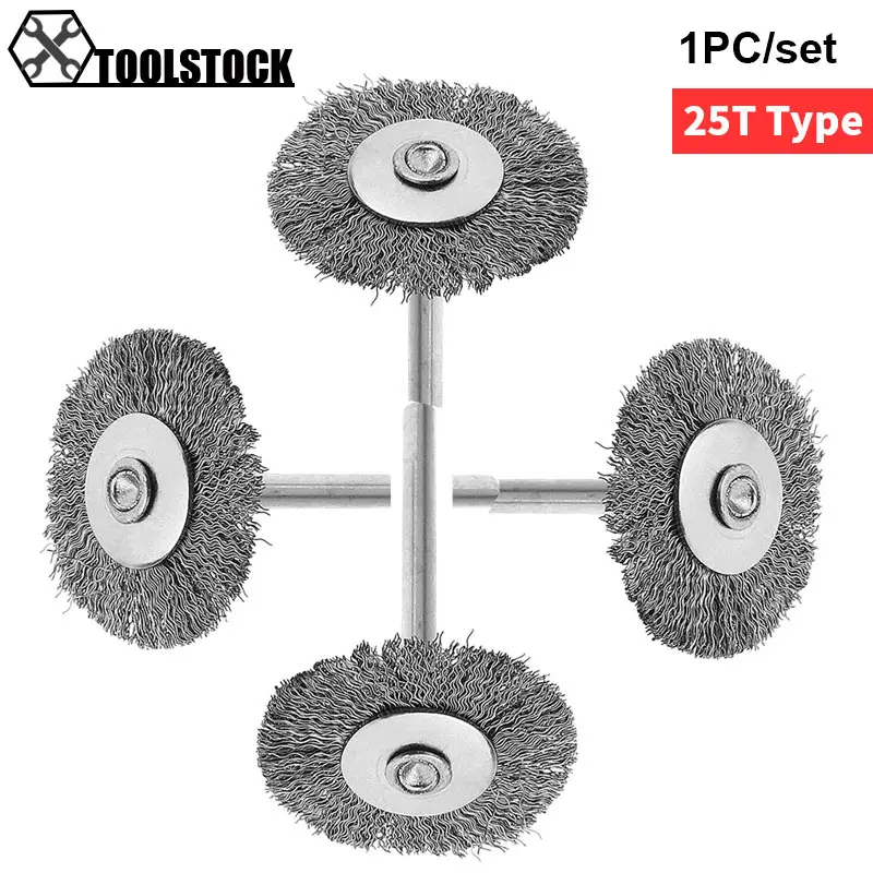 1 шт. мини Полировочная стальная проволока 25 т типа щетка мини-щетка с ручкой и 25 т типа для очистки/шлифовки/полировки