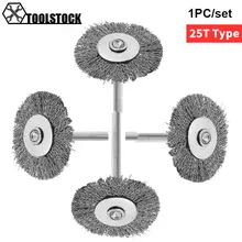 1 шт. мини Полировочная стальная проволока 25 т типа щетка мини-щетка с ручкой и 25 т типа для очистки/шлифовки/полировки