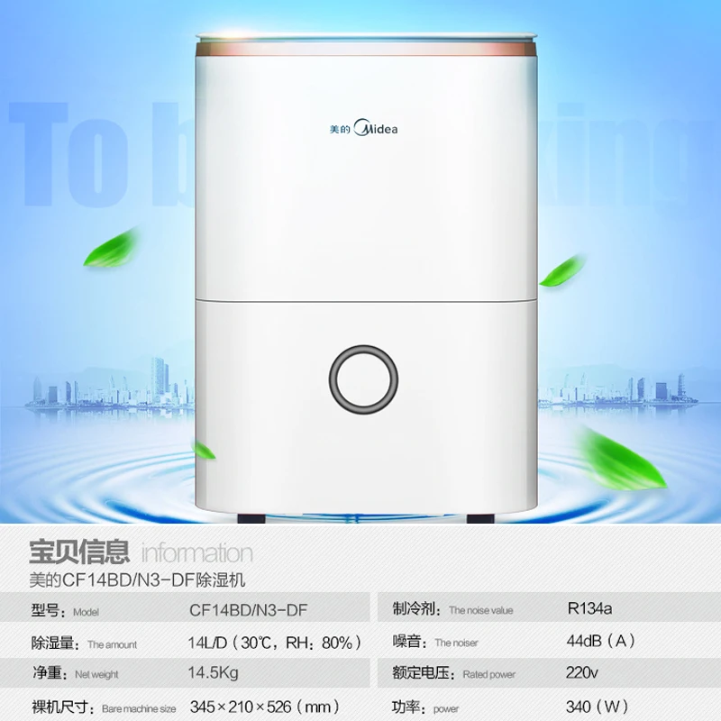

Dehumidifier Air Home Mute Bedroom Dryer Resurgence Dehumidifier Really Effective Purification