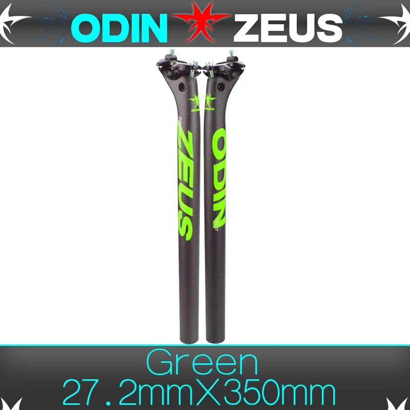Odinzeus ультра легкий супер сила MTB/дорожный велосипед Подседельный штырь из углеродного волокна для велосипеда параллельно седлодержателях 27,2/30,8/31,6*350/400 мм - Цвет: Green 27.2x350mm