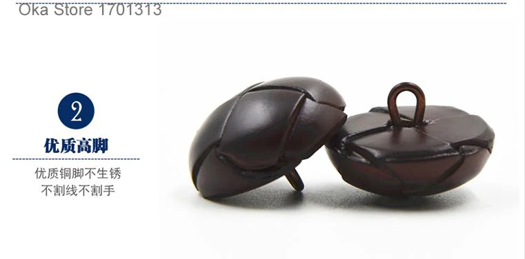 leather buttons D6