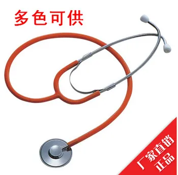 

first aid Single Plane Stethoscope With Single Head Stethoscope Medical Medical Stethoscope