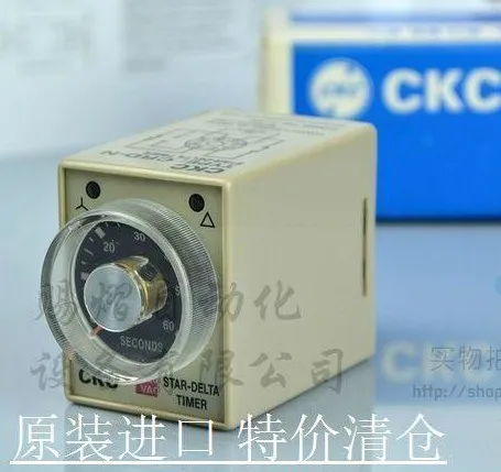 

Taiwan original CKC time relay CRD-N 220V