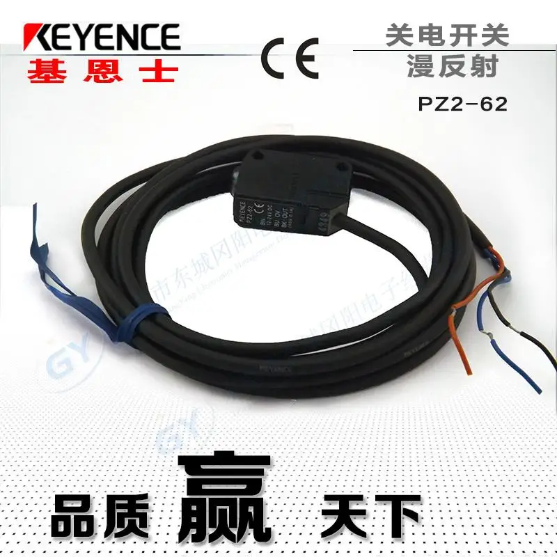 Authentic original keyence waterproof model independent reflection photoelectric - detection false one penalty ten PZ2-62