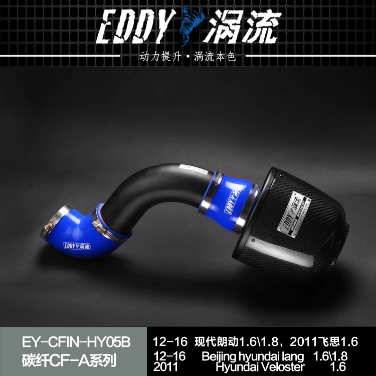 

High Flow Carbon fiber air intake Filter SYSTEM with Silicone & Clamps RACING AIR INTAKE FILTER for Hyundai Veloster 1.6