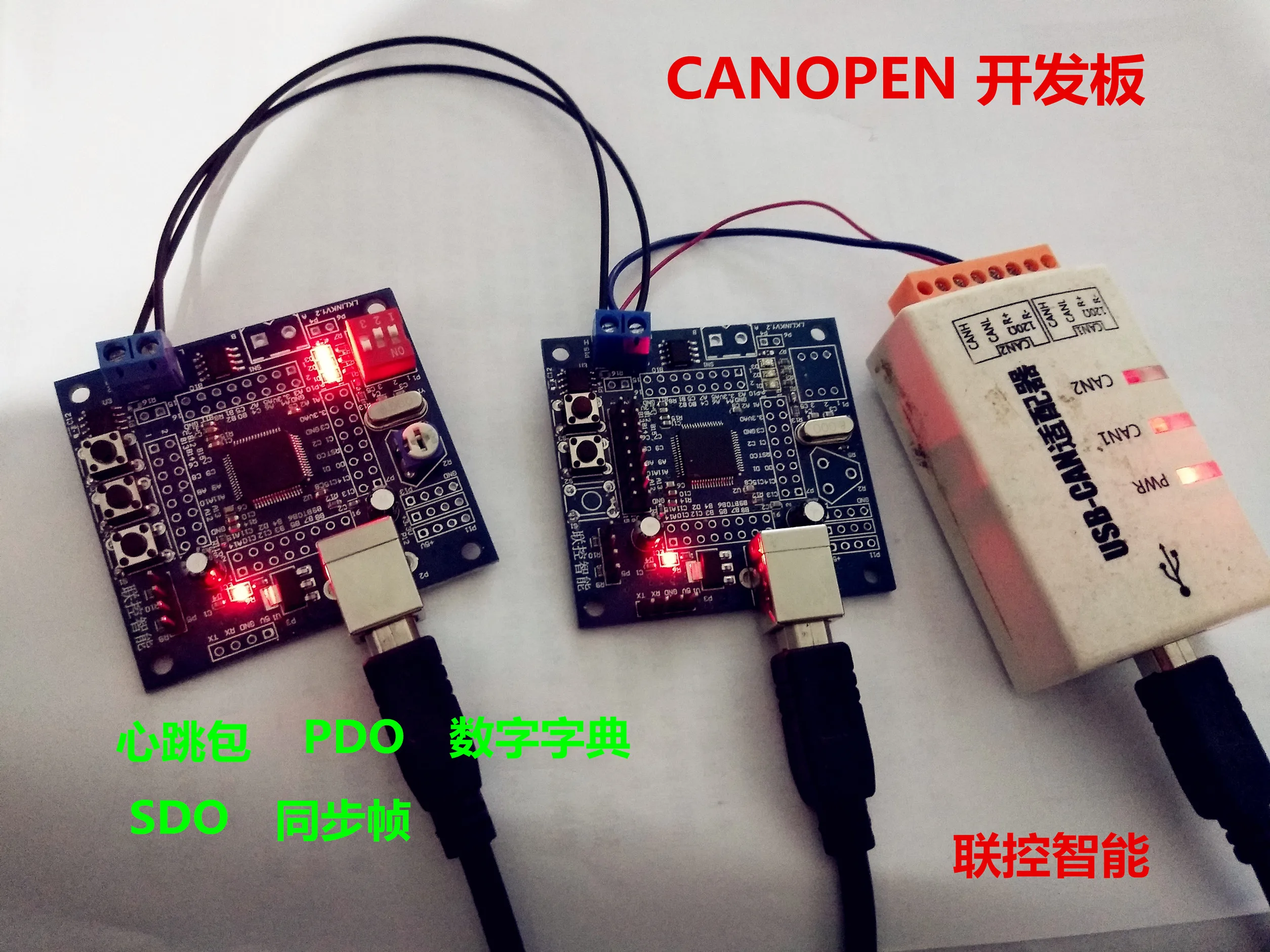 

Canopen Can STM32 Development Board Learning Board Provides Main Station and Slave Station Source Code