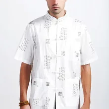 Летний белый традиционный китайский мужской хлопок лен кунг-фу Рубашка буквы M L XL XXL XXXL M15