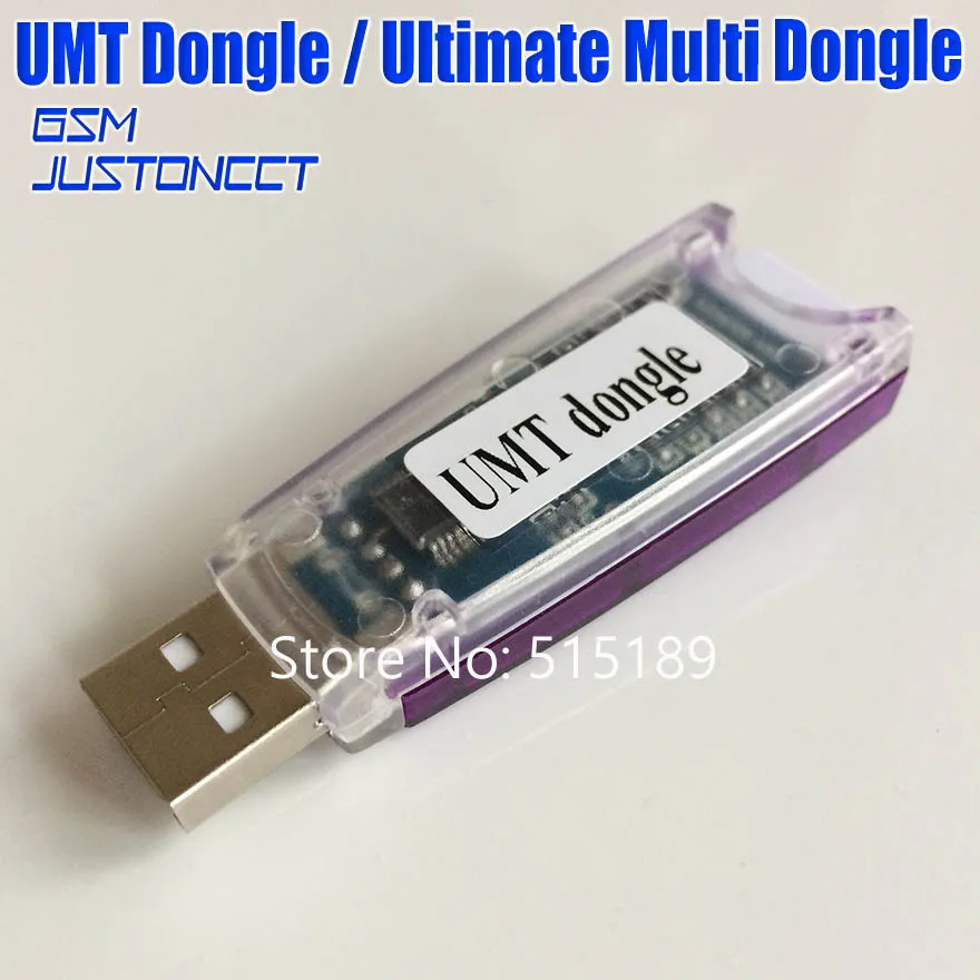 UMT DONGLE - GSMJUSTONCCT -B