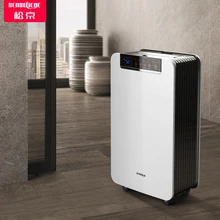 Песня Jing DK01 бытовой бесшумный осушитель спальня промышленности подвал мини поглощения влаги сушилка