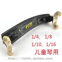 Fom подставка на плечо под скрипку, регулируемая от 1/4- 1/16, скрипка