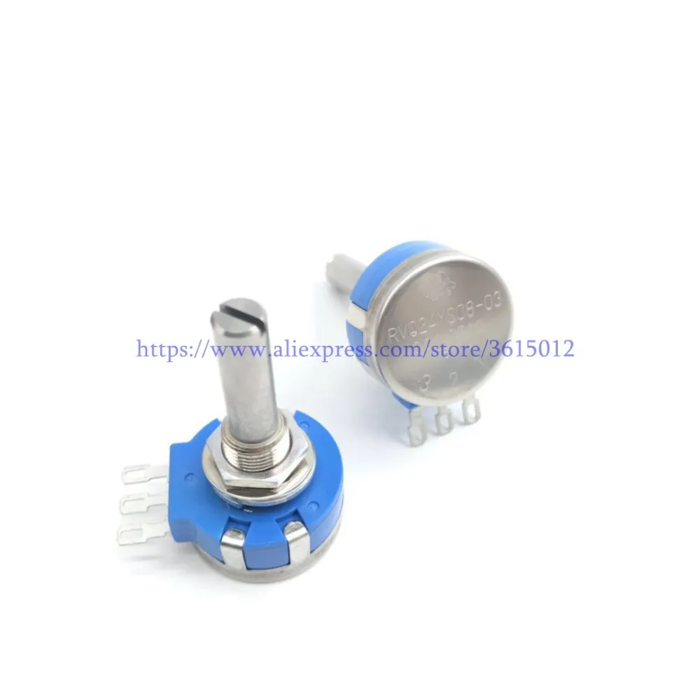 R-sound Audio Accessories 30S B502 scooter potentiometer 5K for TOCOS AliExpress