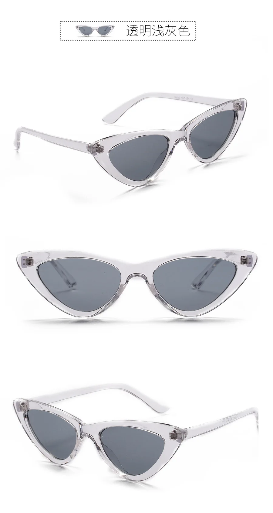 Кошачьи прозрачные блестящие Солнцезащитные очки женские европейские и американские блоггеры любимые солнцезащитные очки бренд высокое качество NX