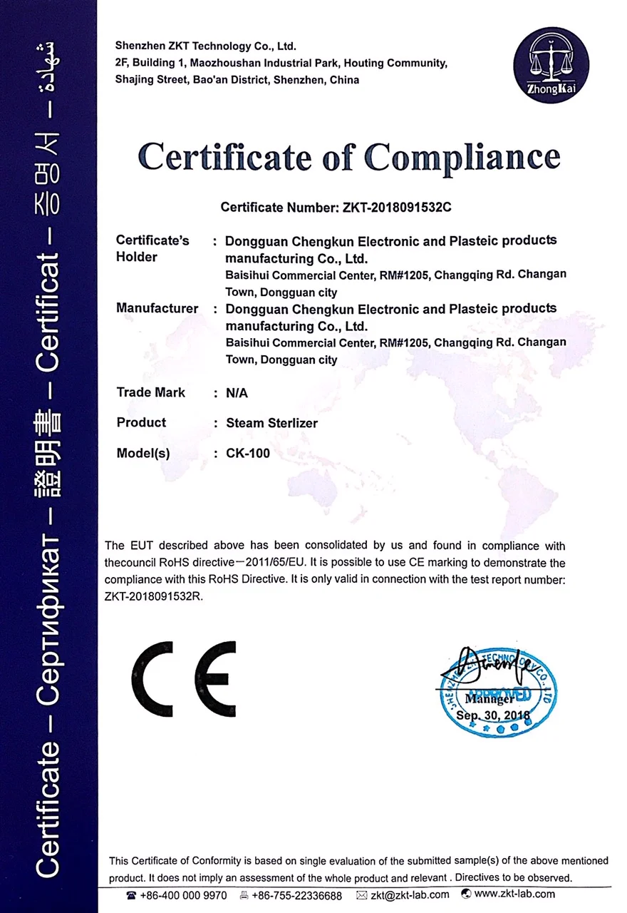 CE