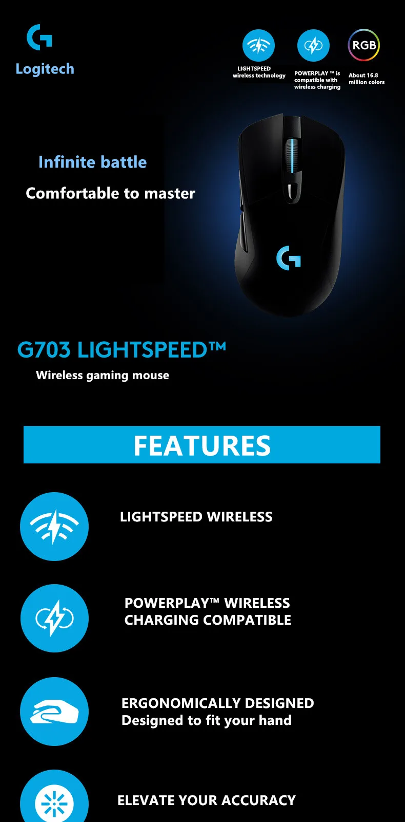 Беспроводная игровая мышь logitech G703 LIGHTSPEED