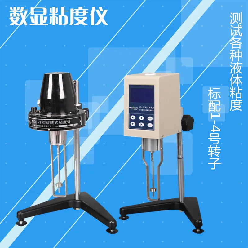

Digital Viscometer /NDJ-1 Viscometer / Paint Viscosity Tester / Rotary Viscometer / Pointer Viscometer