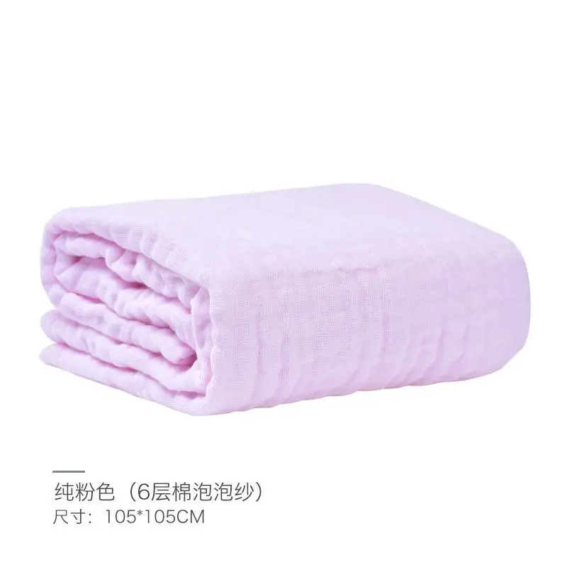 105 см* 105 см Детские банные полотенца, хлопок, марлевые одеяла, 6-слойное хлопковое газовое платье BlanBaby одеяла детские товары - Цвет: Розовый