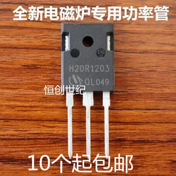 

Freeshipping H20R1203 H20R1203