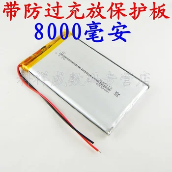 

Brown 3.7V polymer lithium battery DIY 8000mAh 8065113 built-in batteries charging treasure Rechargeable Li-ion Cell