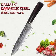 Дамасский японский нож шеф-повара высокой твердости с цветной деревянной ручкой, кухонные ножи из дамасской стали, профессиональные прочные кухонные принадлежности