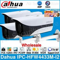 Dahua оптовая продажа IPC-HFW4433M-I2 IP камера 4MP 80 м ИК Пуля сетевая камера, POE H.265 Смарт Обнаружение IP67 WDR ONVIF с кронштейном