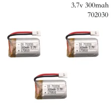 3.7V 300 mAH Lipo Bateria Para E55 FQ777 FQ17W Hubsan H107 Syma X11C U816 U830 Udi RC helicóptero 3.7V 300 mAH MX2.0 plug 3 pçs/lote