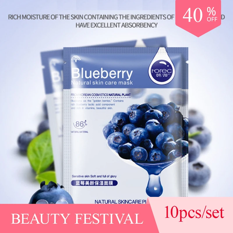 

Professiona 5/10pcs Skin Care Plant Facial Mask Moisturizing Oil Control Blackhead Remover Wrapped Mask Face Mask Face Care